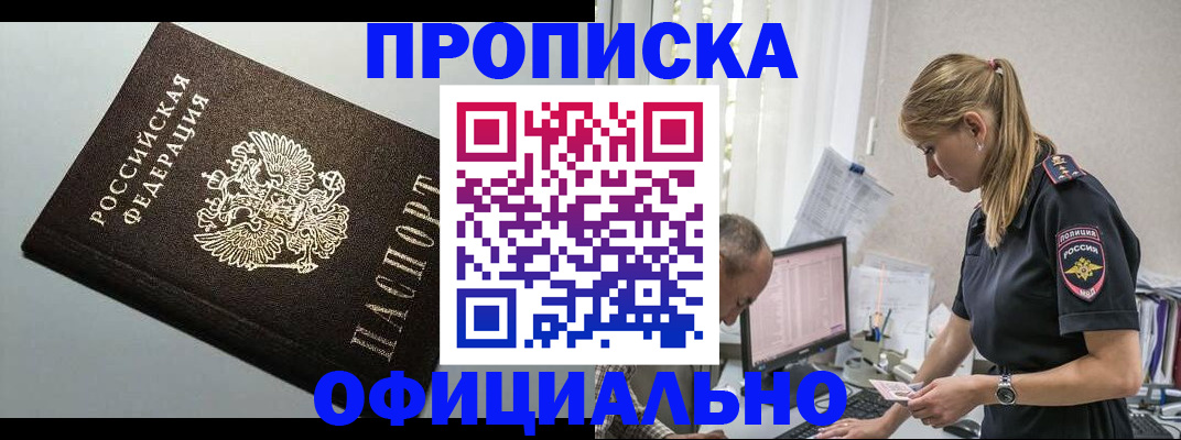 пропишу в квартире в Меленках